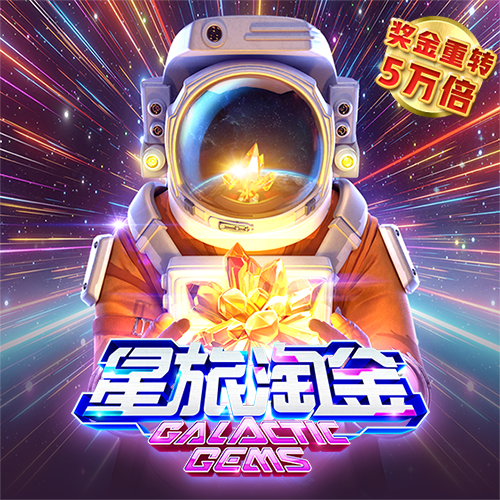 959娱乐app下载安装