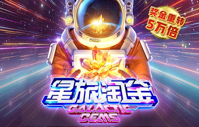 博奥体育官网入口下载