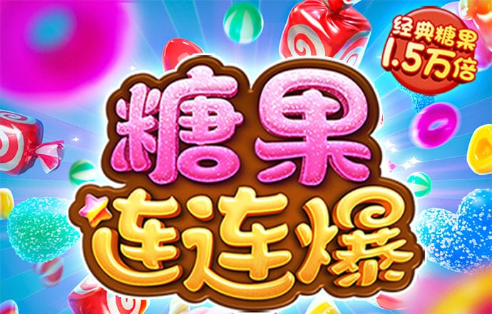 1288福天堂